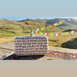 Tantram Sacred Mantra Clutch Box – Handcrafted Spiritual Energy Container (Black, Red, Yellow & White) - White